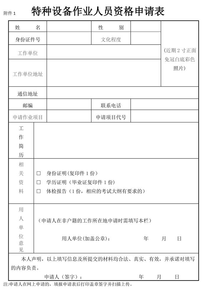 2020年11月份考試通知(1)-3.jpg