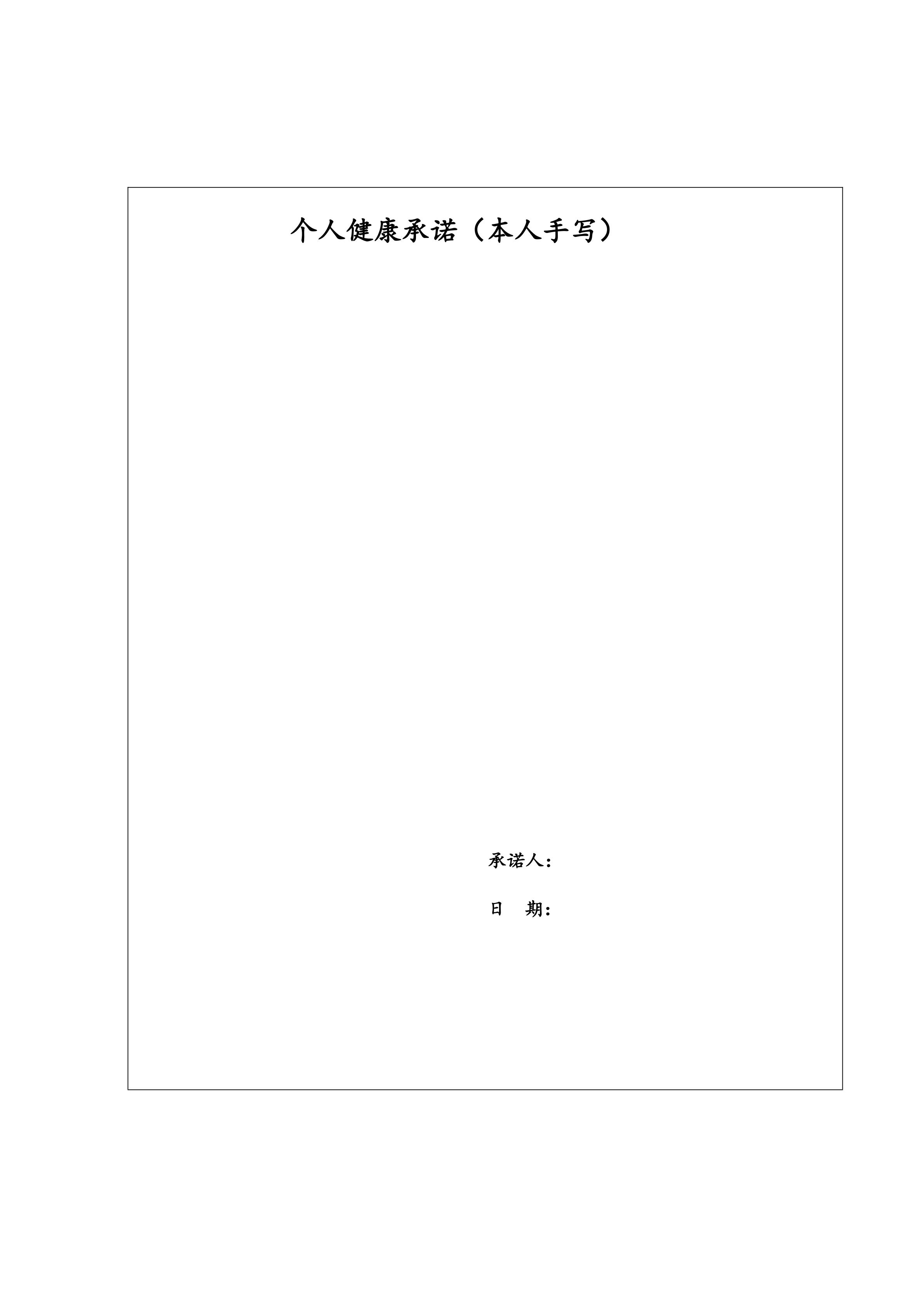 特種作業(yè)培訓(xùn)2025年02月通知_03.jpg