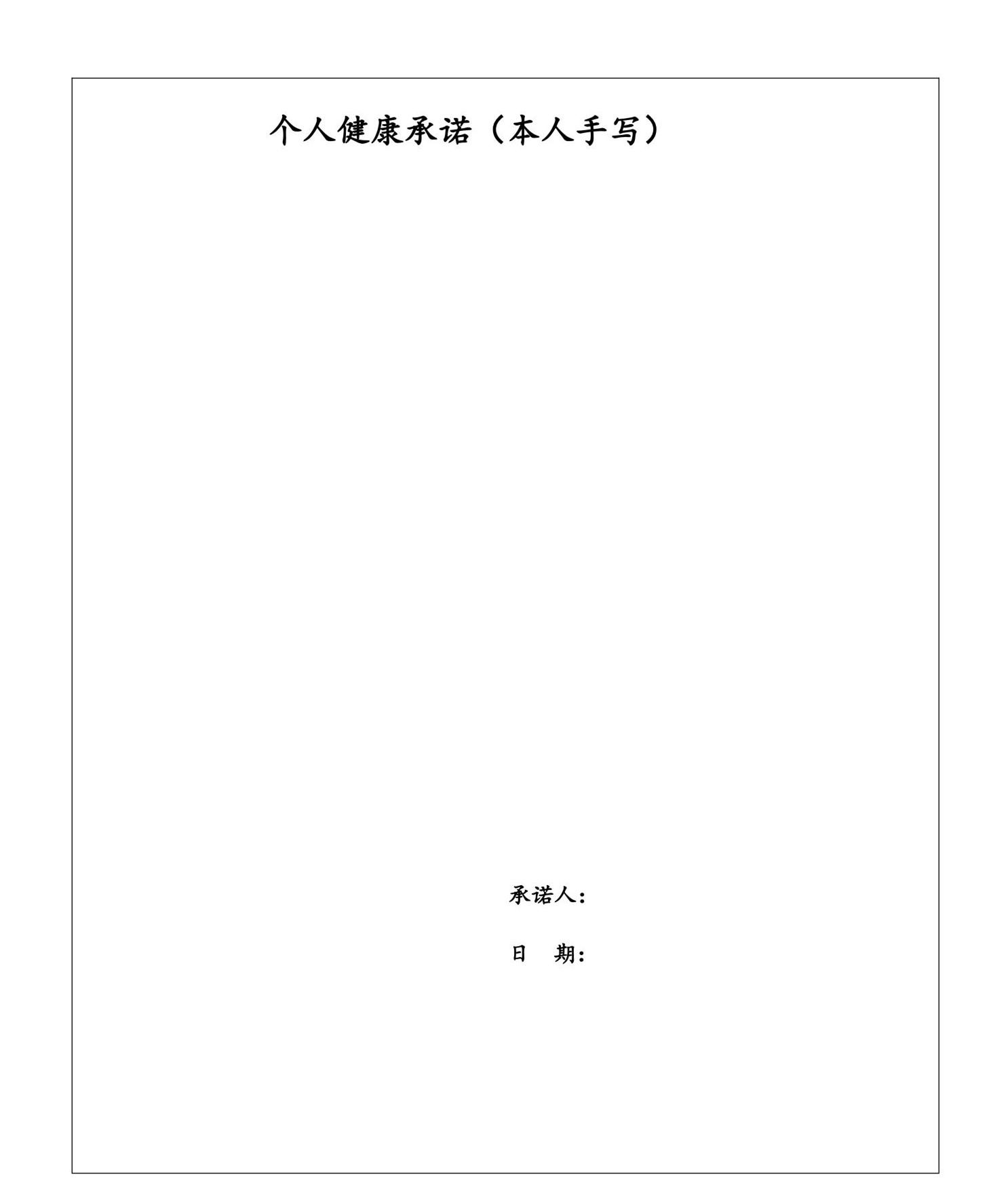 2025年9月特種作業(yè)培訓(xùn)通知(1)_20250822150101(1)_03.jpg